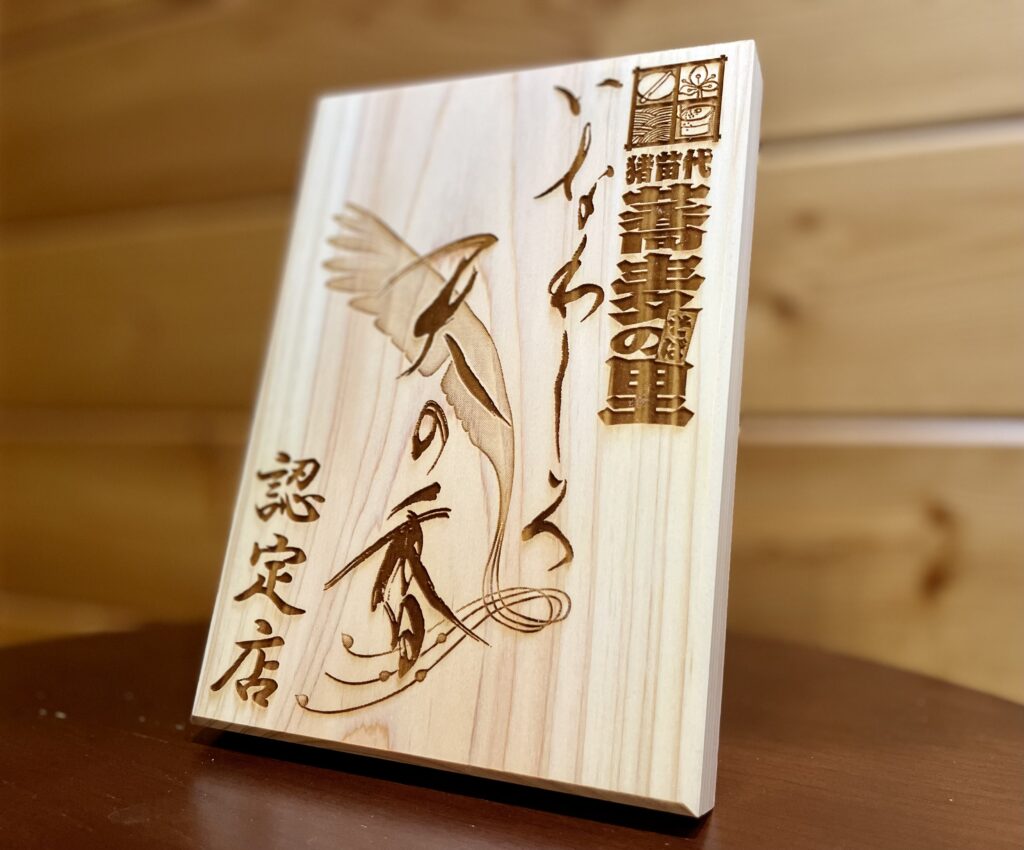 会津で楽しむ、1組限定の蕎麦打ち体験【猪苗代町・室内体験】 - 株式